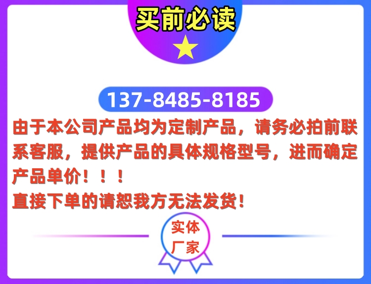 衡水不锈钢屏风-图片1