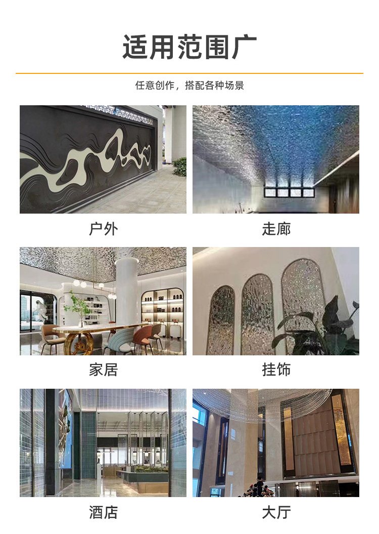 衡水不锈钢屏风-图片2